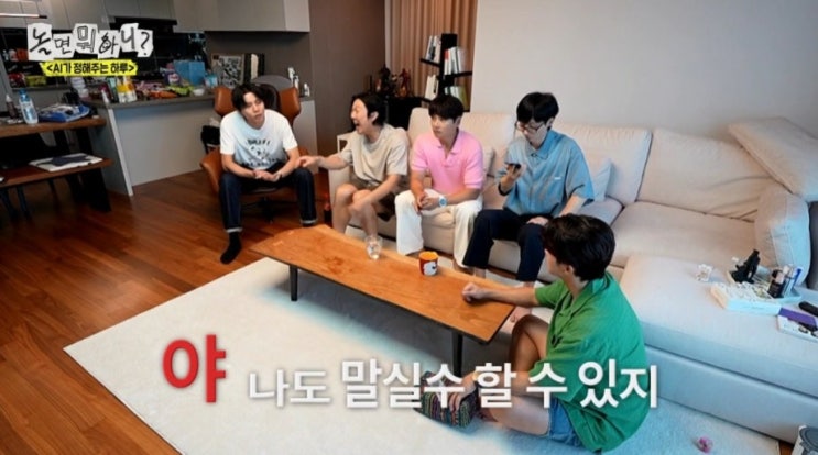 <b>유재석</b>, 탈세 없이 34년 ‘클린’ 탈출! <b>세금 철학</b>의 모든 것