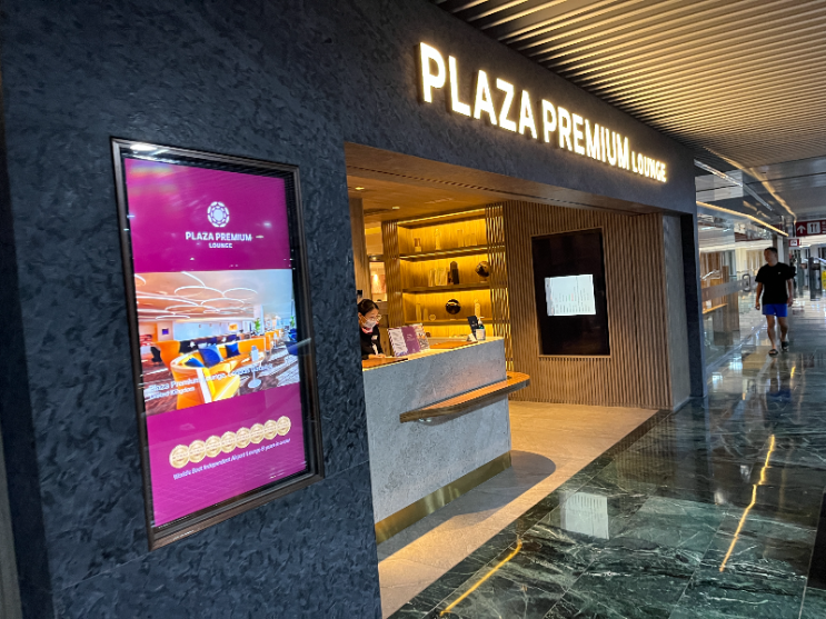  마카오 공항 라운지(Plaza Premium Lounge Macau) 후기