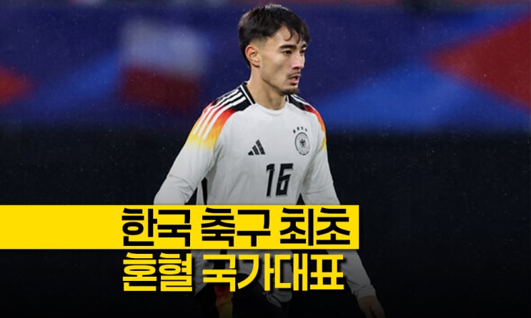 '한국축구 최초' 옌스 <b>카스트로프</b>, 홍명보호 중원을 책임질까?