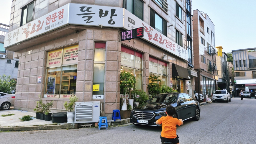 뜰방 사진 2