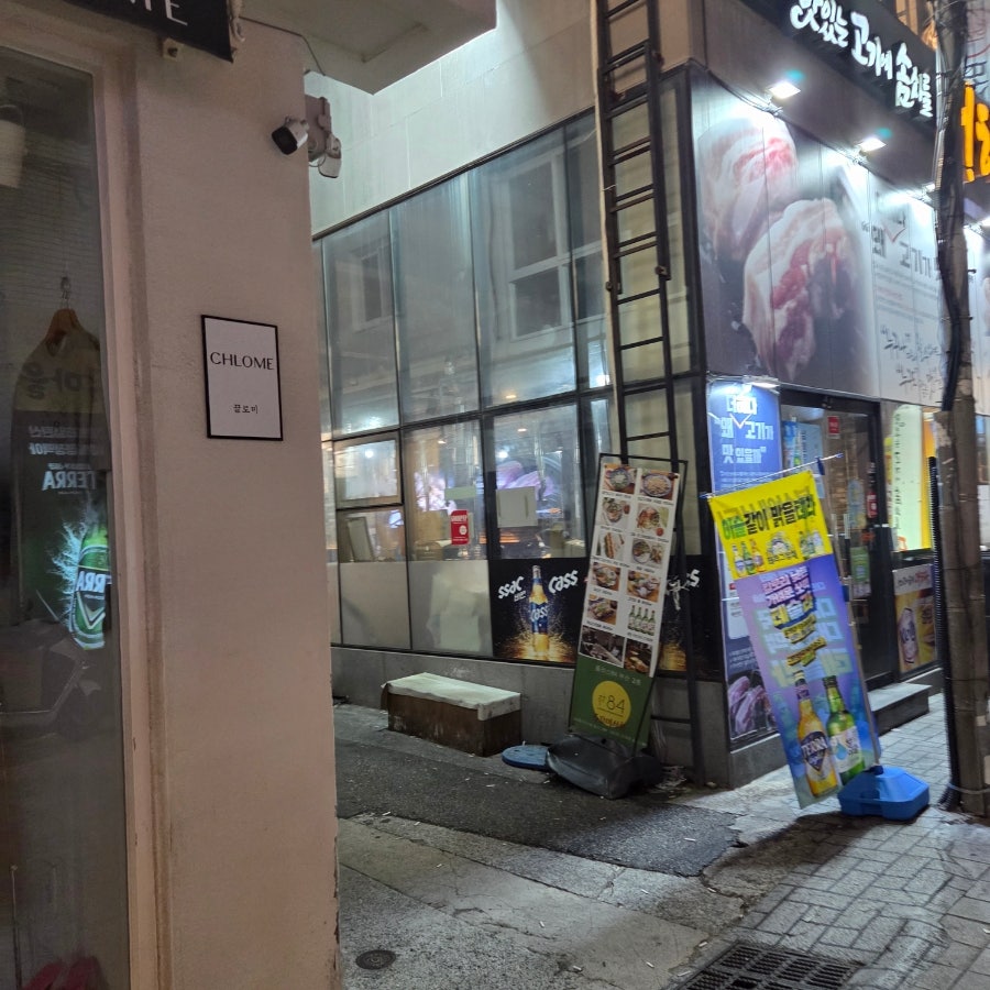 오지다 사진 1