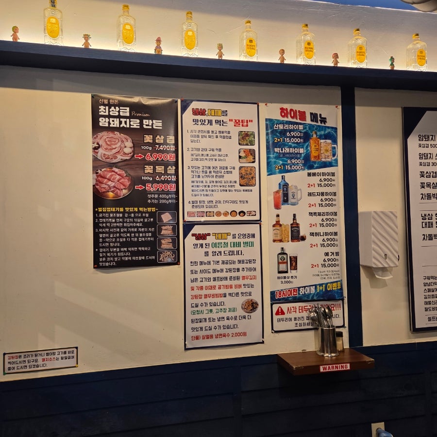 오지다 사진 6