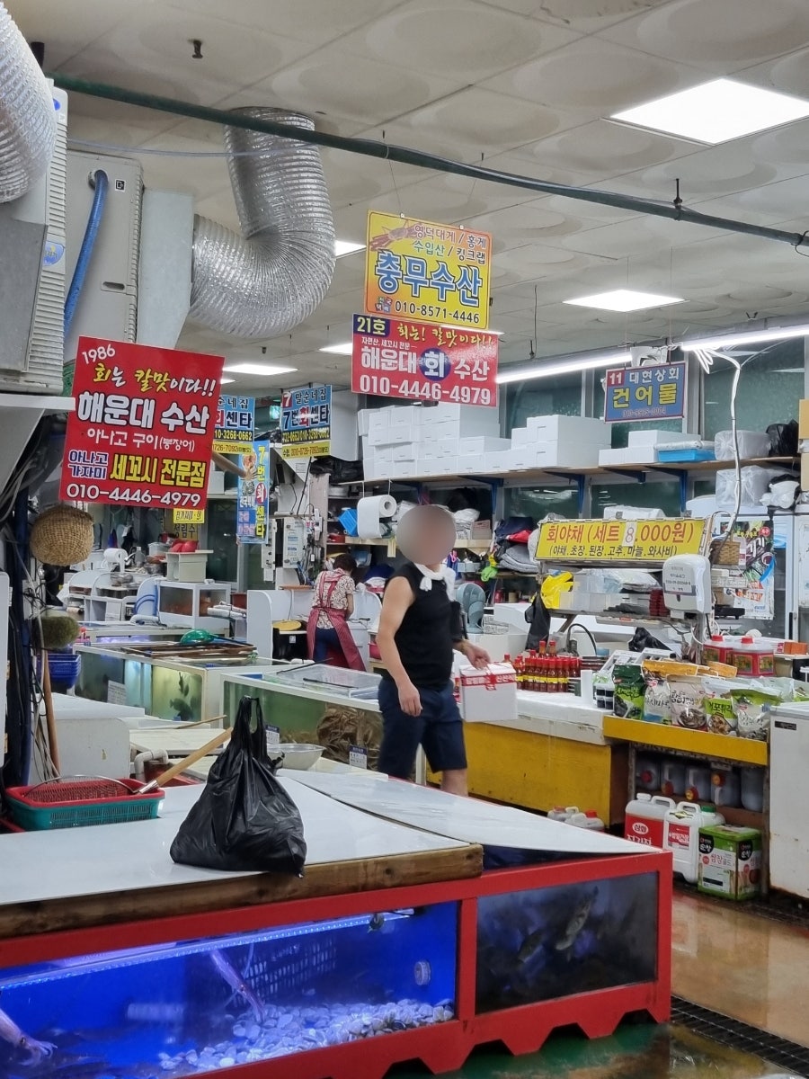 서울회대게 사진 2