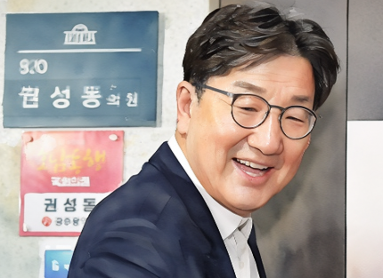 <b>특검</b> <b>권성동</b> 소환·김건희 기소
