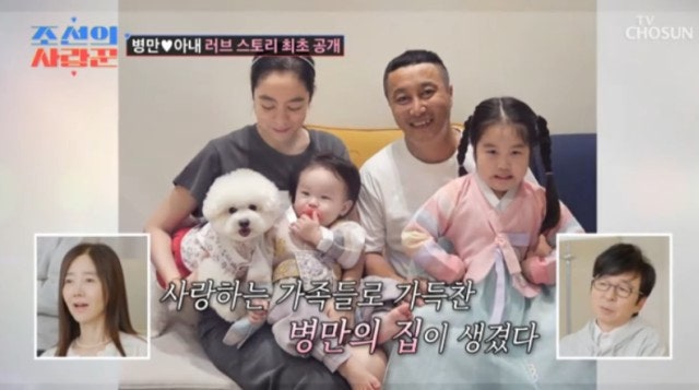 김병만, 아내·자녀 최초 공개 미모의 아내와 10년 만 재회 김병만, 전처 경제권 빼앗겨