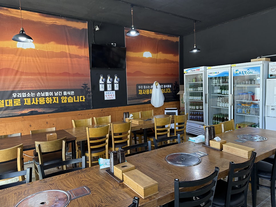 오색만찬 사진 3