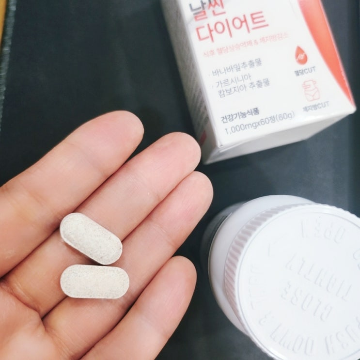  먹으면서 빼는 혈당컷 날씬 다이어트 효과 있을까?