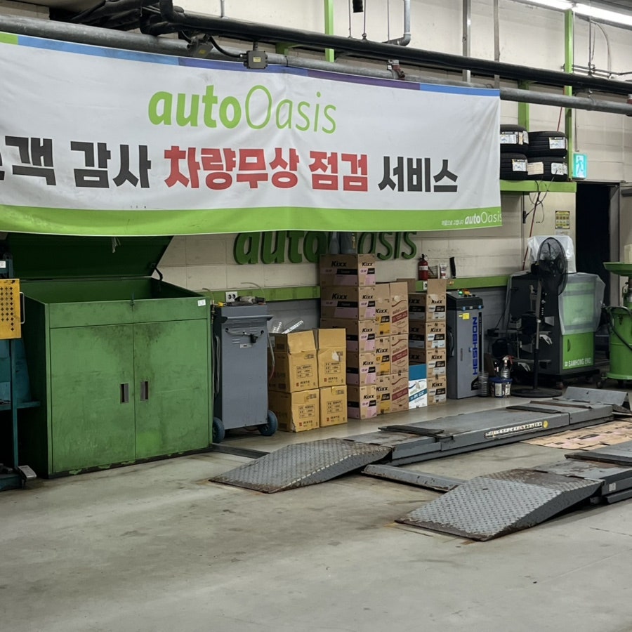 롯데마트 남원점 사진 6