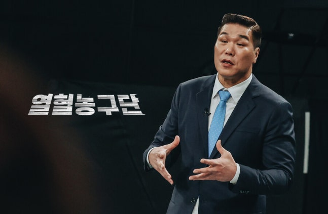 <b>서장훈</b>, 필리핀에서 농구의 열기를 전하다! '<b>열혈농구단</b>'의 시작