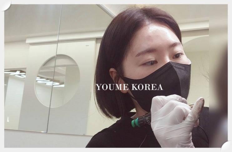 서울반영구학원 두피문신교육 <b>문신사법 합법화</b> 전 배우기
