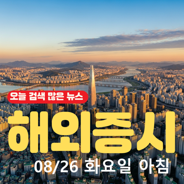 <b>트럼프</b> “<b>김정은</b> 올해 만나고 싶다”…<b>북미</b> 정상<b>회담</b> 재추진 의지