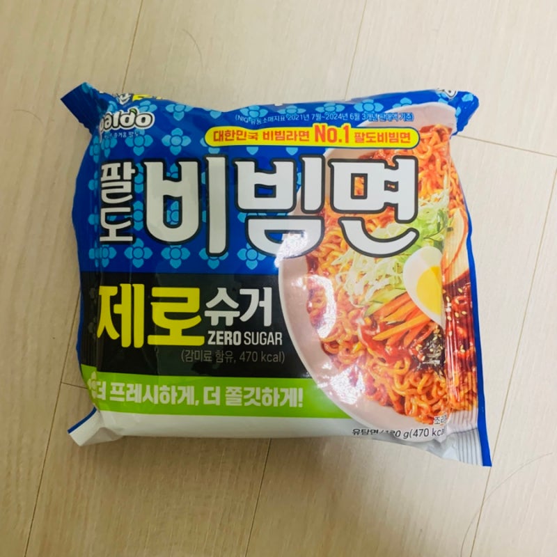 [팔도] '팔도 비빔면 제로 슈거' 먹어본 후기 - 패키징만 보면 리뉴얼 된건지.. 안된건지...