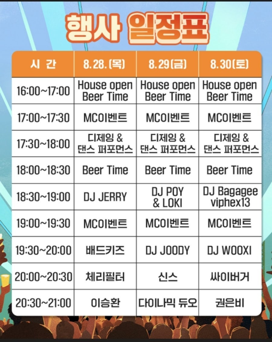 카페JPG 사진 5