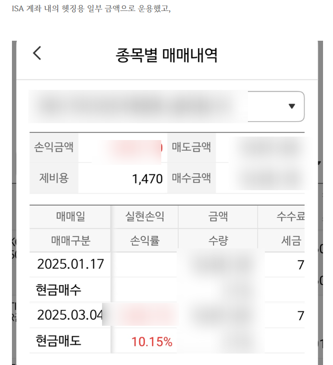  미국 금리인하 발표 전망, 채권 구조대 오나?