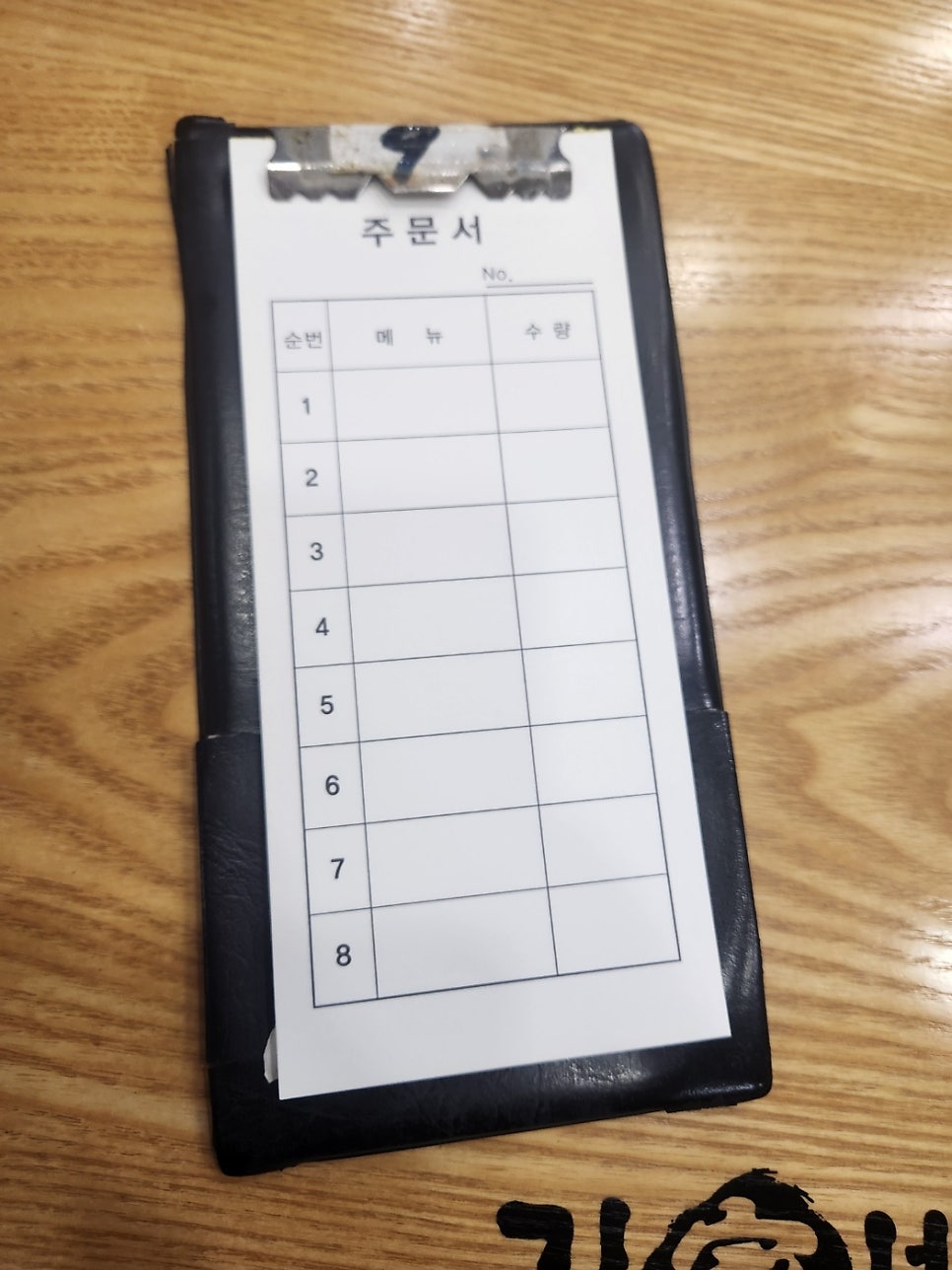 김가네 천안아산역점 사진 5