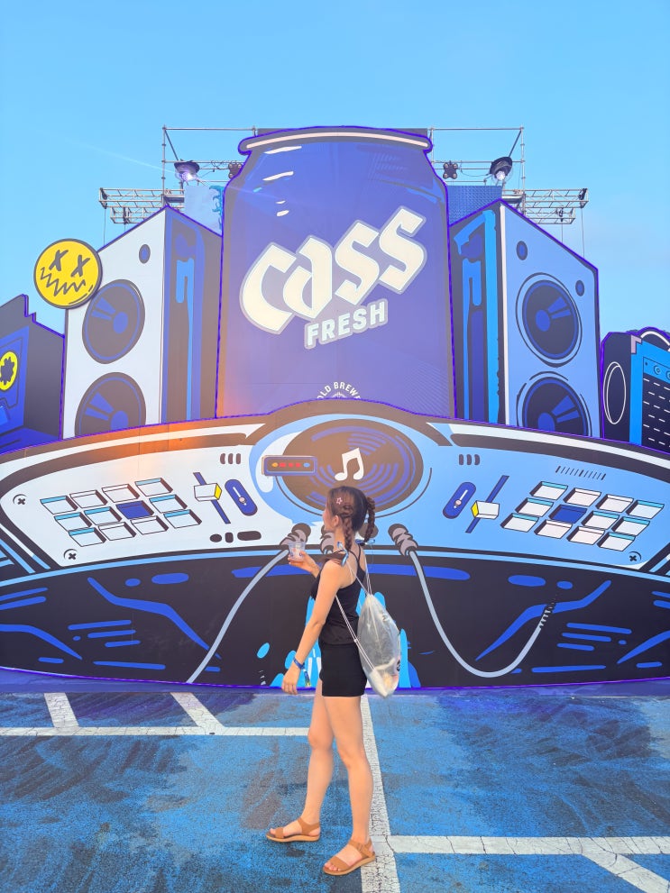  2025 카스쿨페스티벌 (CASSCOOL) 후기 음악과 즐긴 시원한 맥주페스티벌