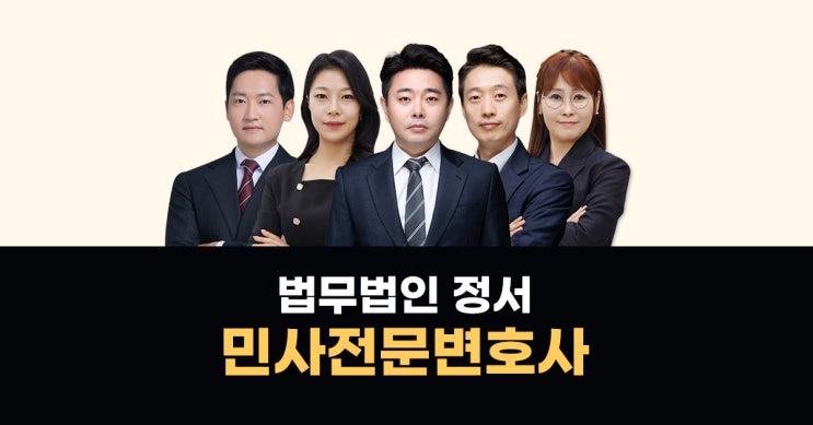  아파트누수소송판례 책임인정된 사례는