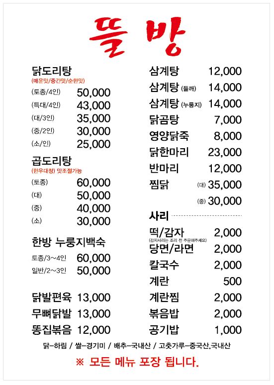 뜰방 사진 4