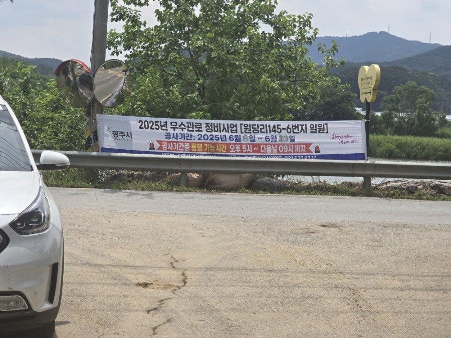 가새골 사진 1