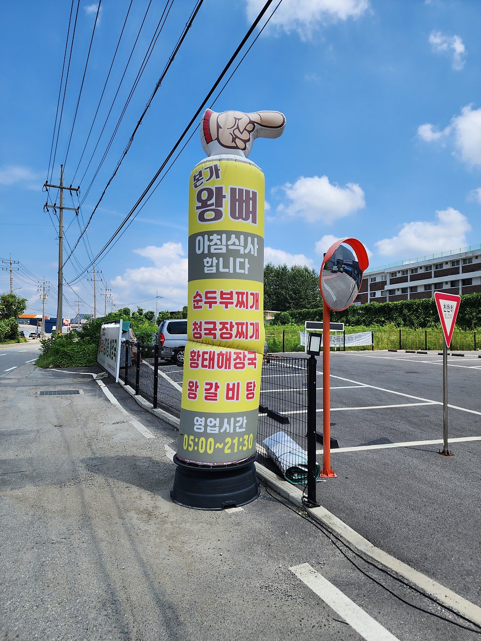 본가왕뼈감자탕 덕성테크노벨리점 사진 4