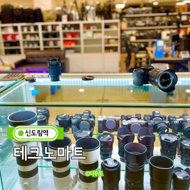 서울 신도림 중고카메라매입 소니 A7M4 찐후기