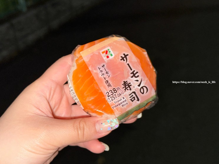  일본 편의점 간식 추천 숙소갈때 사갈만한 맥주 안주 세븐일레븐 아이스크림 초콜릿