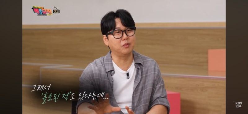 KBS1백투더뮤직 시즌2 변진섭 노래와 근황