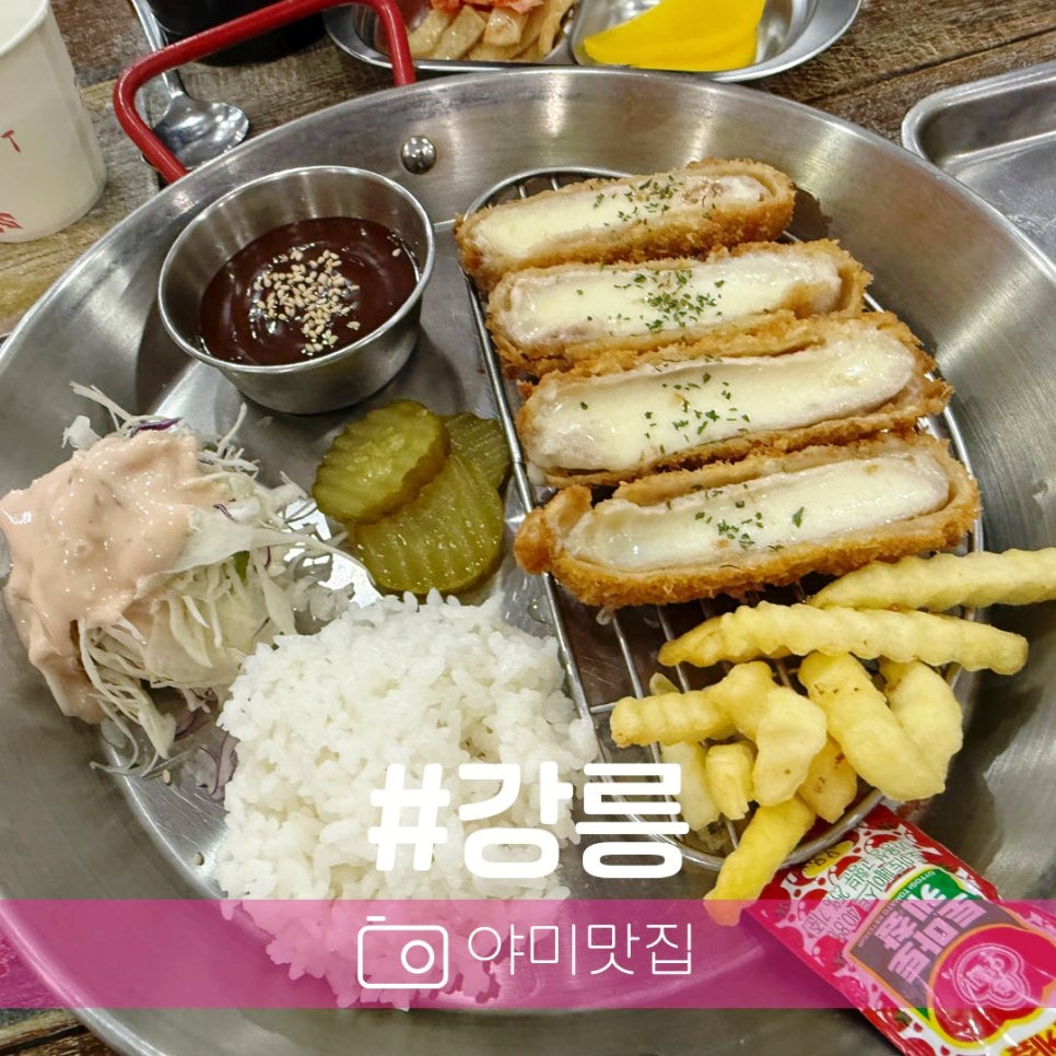 Gimbapcheonguk Jumunjinjeom photo 1