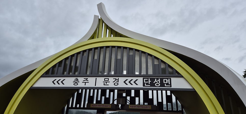 덕절산 사진 2