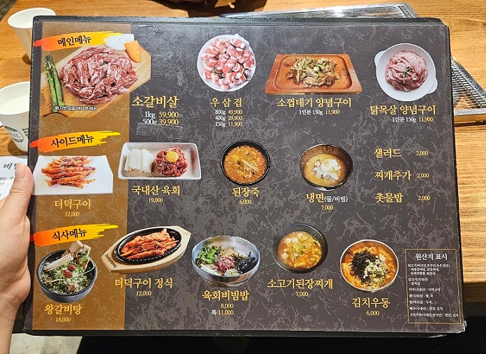 마천유 사진 5