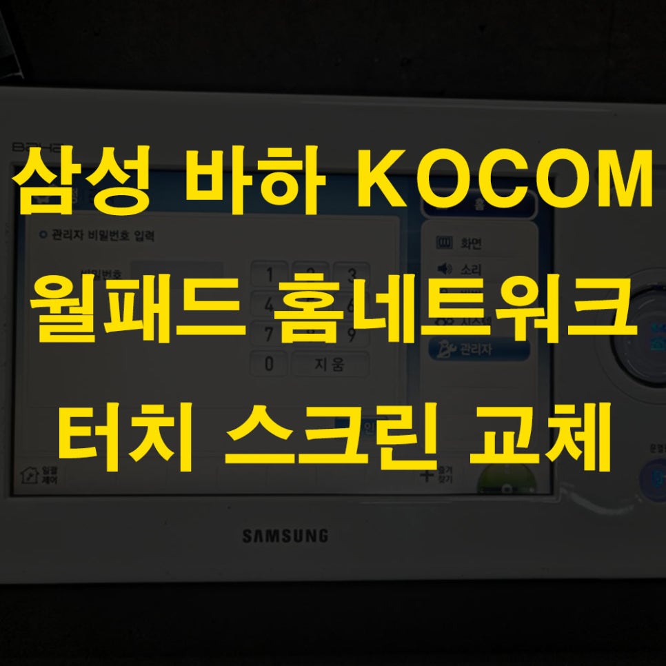바하 사진 1