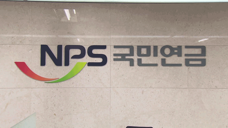 60~64세 절반 이상 ‘無연금’…당겨 받으면 ‘용돈 연금’ [KBS뉴스]