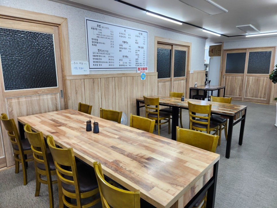 와와초밥 사진 3
