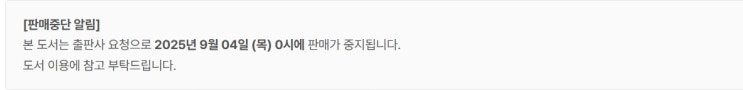  판매중지) 솔레-우아한 짐승들의 연애 (9/3)