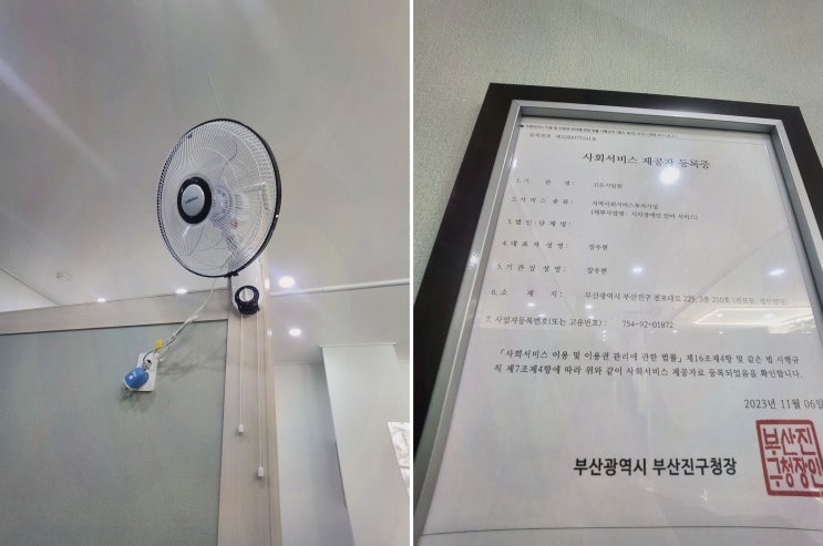  전문적인 서면스포츠마사지로 몸과 마음을 힐링, 고든지압원
