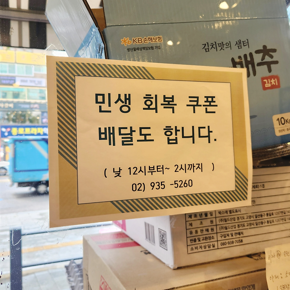 권순옥김밥 사진 2