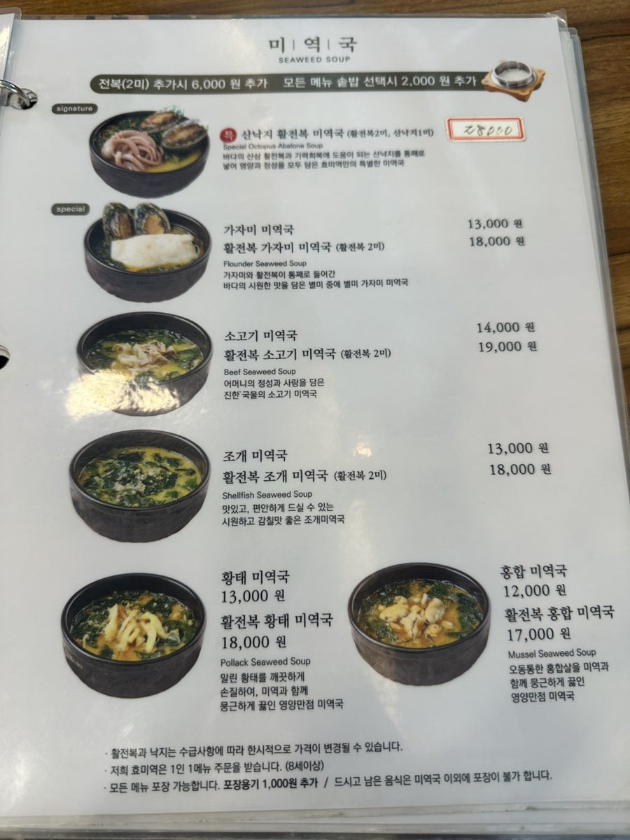 효미역 서울공항점 사진 5