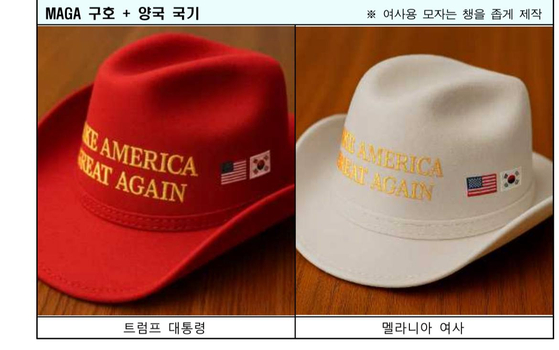 <b>트럼프</b> 한미정상회담 뒷이야기 총정리… “APEC <b>김정은 회동</b>... 