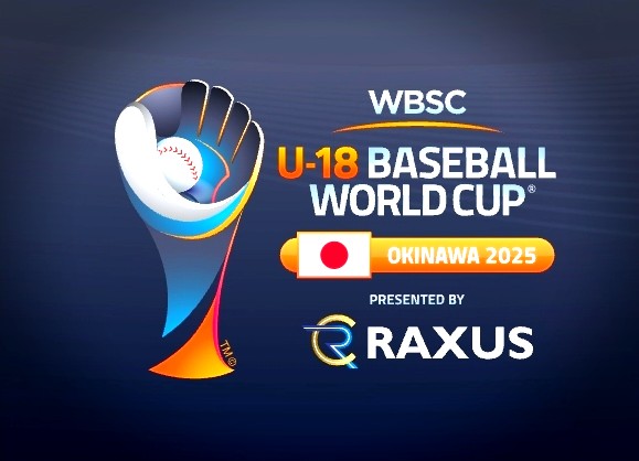 제32회 세계<b>청소년야구</b>선수권대회 2025 WBSC U-18 <b>야구월드컵</b>... 