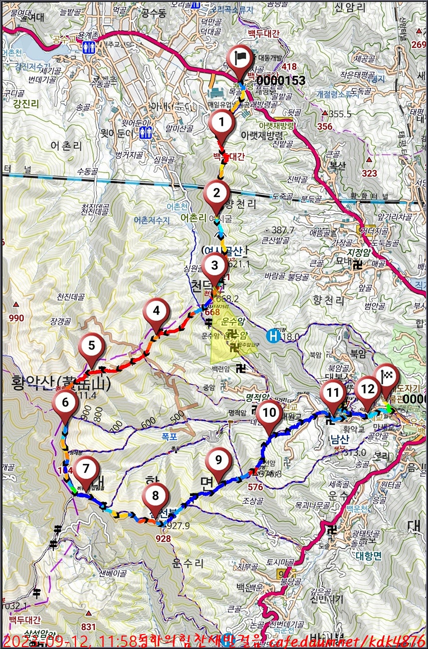 여시골 사진 2