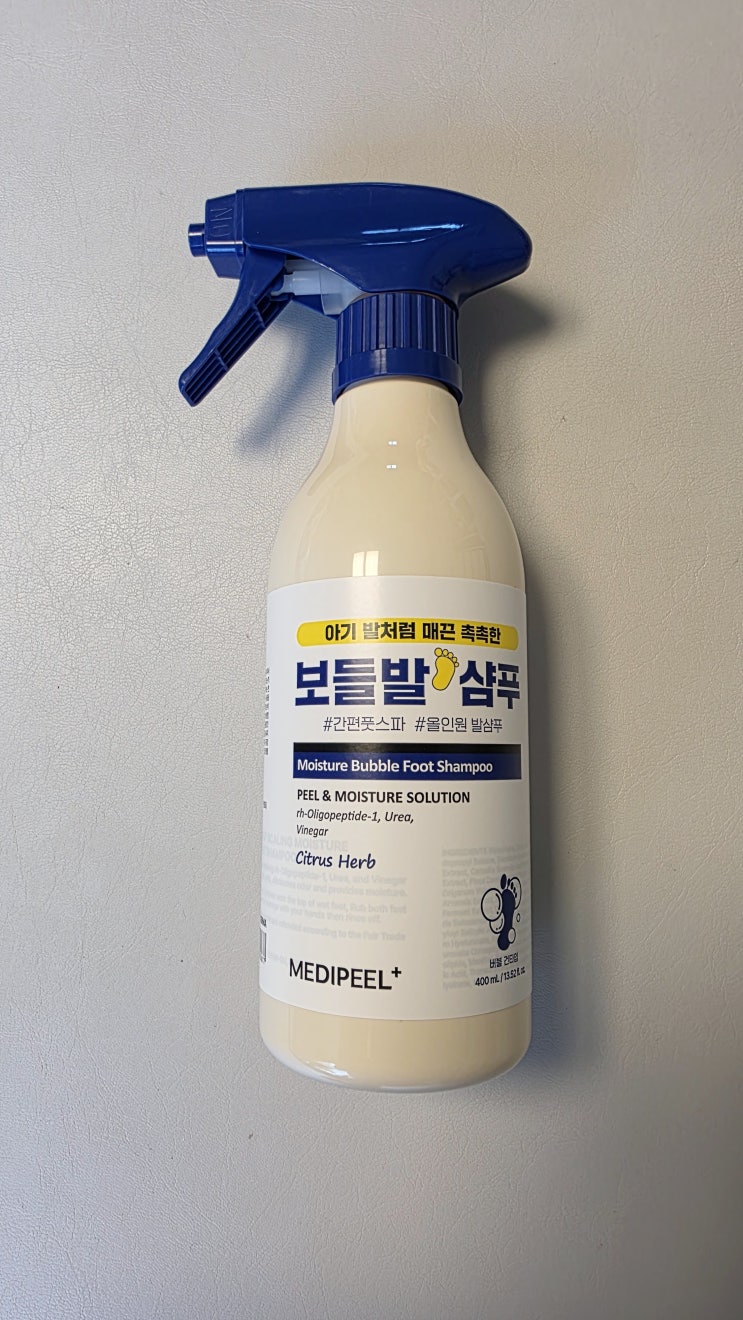  메디필 EGF 스케일링 모이스처 버블 풋샴푸 2.0 & 풋크림: 온 가족 발 건강 필수템 솔직 후기!