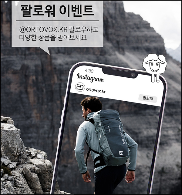  오토복스 팔로우 이벤트(메가커피등 579명)추첨~08.31