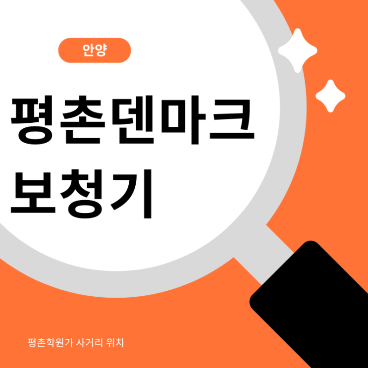  안양보청기 선물 추천 이유