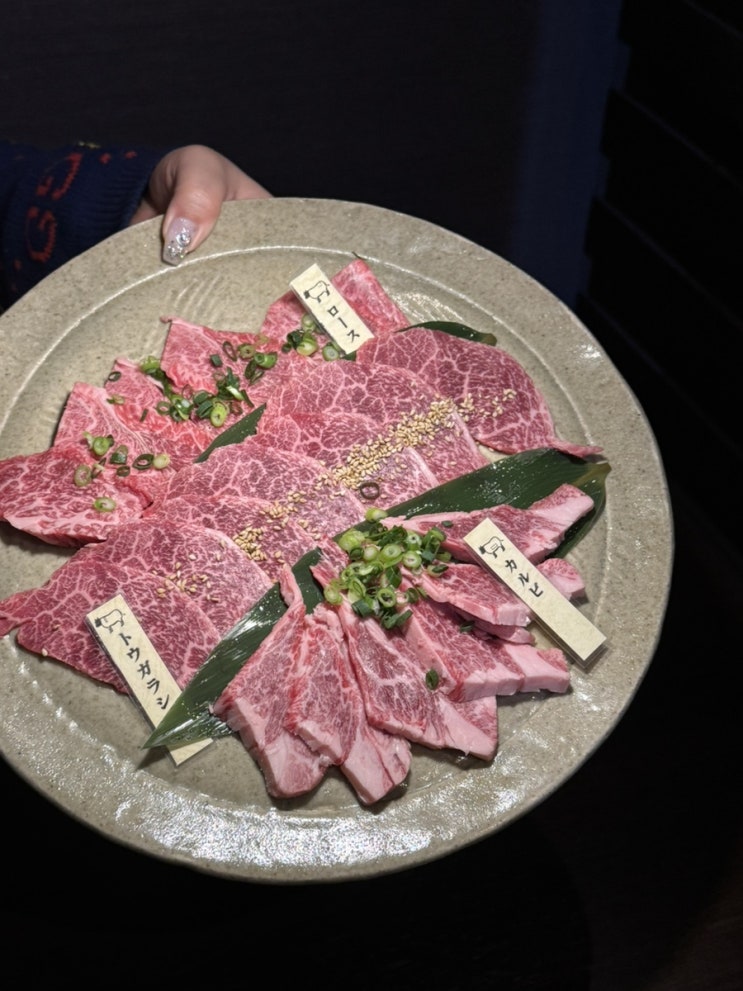  일본 후쿠오카 벳푸여행 벳푸미슐랭맛집 와규야키니꾸 아키니꾸아라타