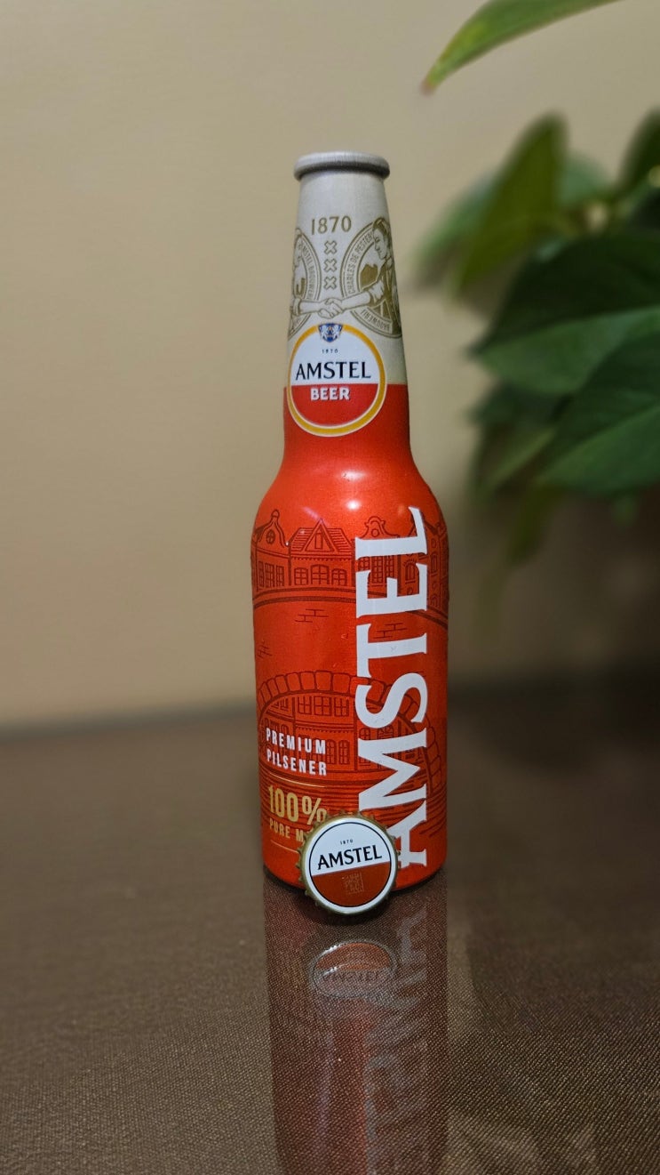  [네덜란드] 암스텔 필스너 맥주 - 나른한 밤에 마시는 시원한 필스너 한 잔 (Amstel Premium Pilsner)