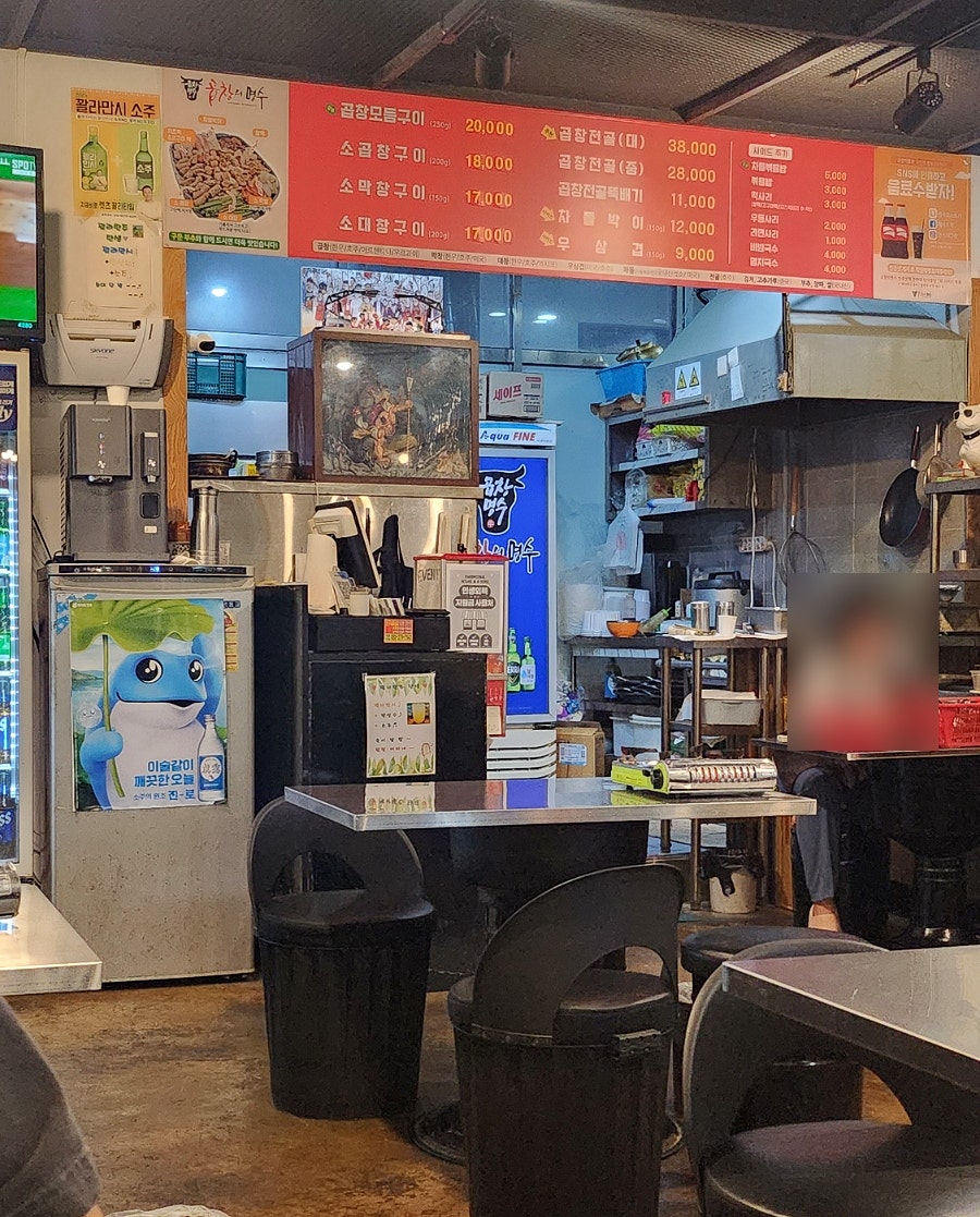 곱창의명수 남악점 사진 3