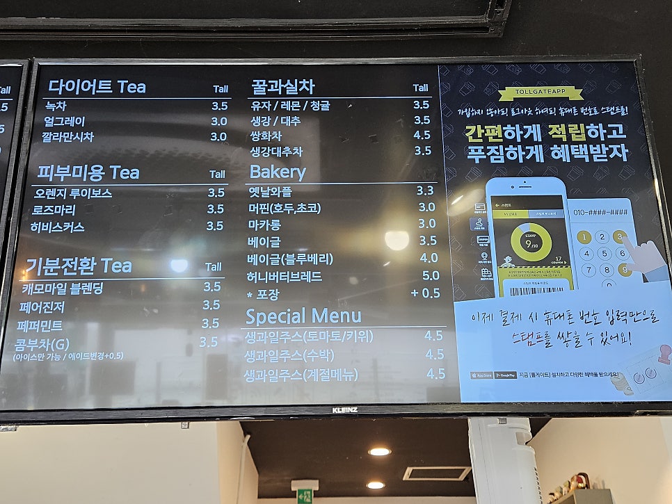Keopiebanhada Sinwolgwangmyeongjeom photo 3