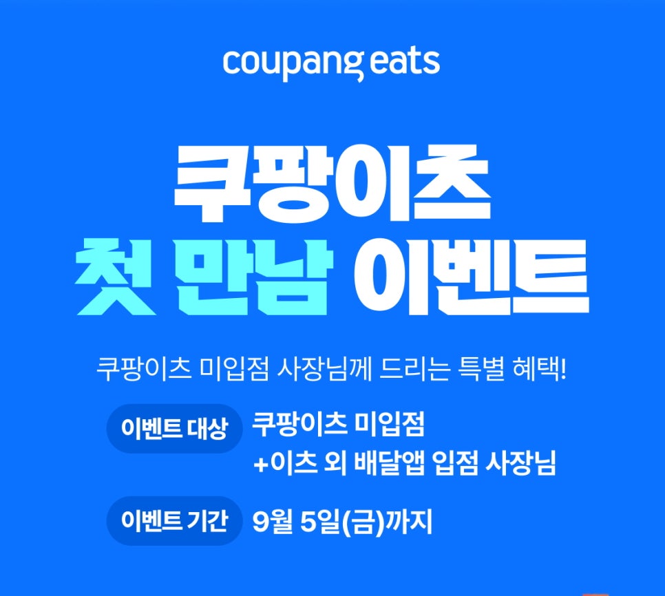 컴포즈커피 원주원동사거리점 사진 2