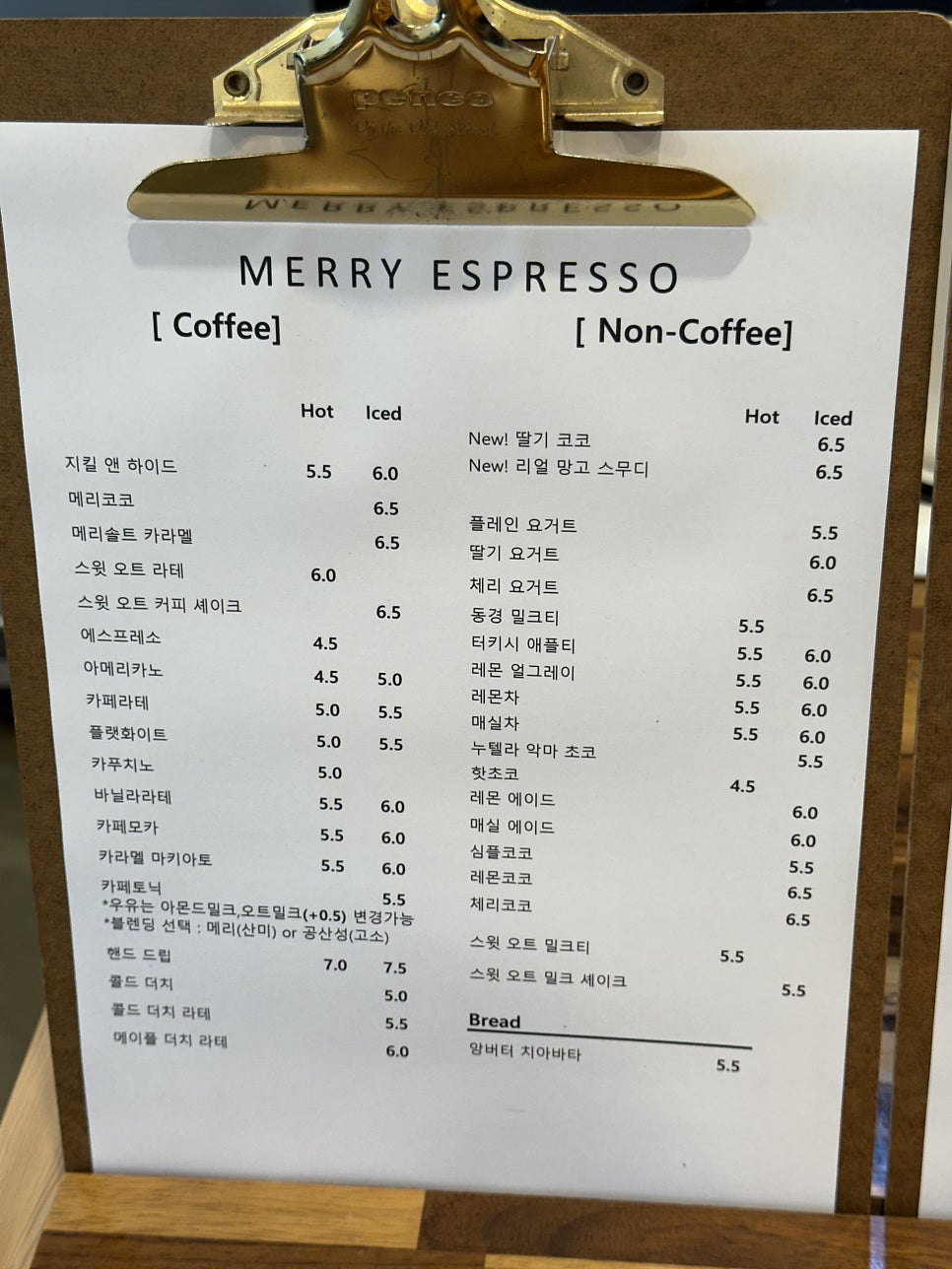 메리에스프레소 사진 3