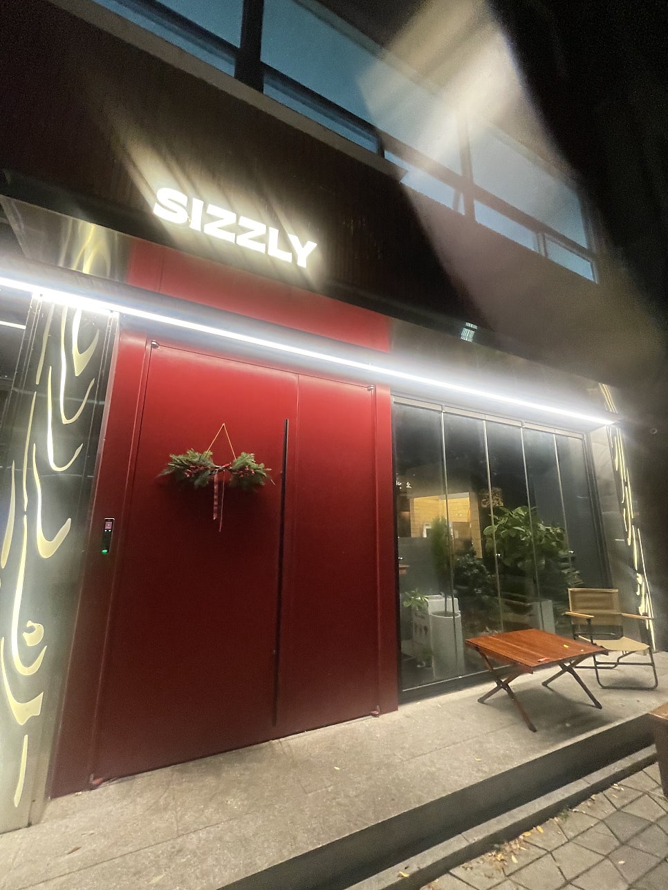 전주맛집 숯불 장작 요리주점 SIZZLY 관련 사진